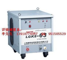 上海通用等离子切割机LGK8-63