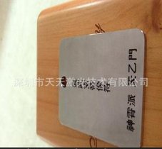 供应激光雕刻 激光打标加工