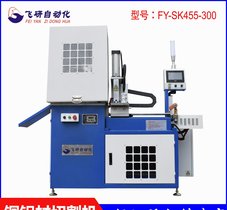 飞研SK455全自动伺服送料铝材落料机 自动送料铝型材锯床