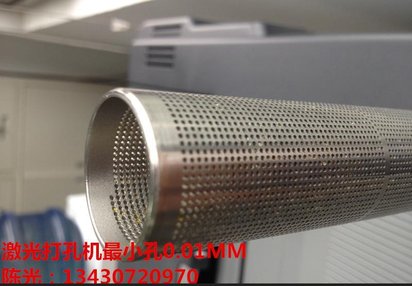 松岗激光打孔加工,公明激光切割加工