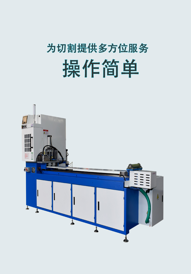 铜铝型材圆锯锯床全自动数控自动送料切割机 - 4