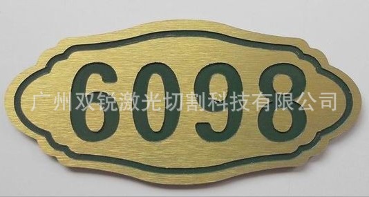 德国进口激光切割铝板、铝合金 - 4