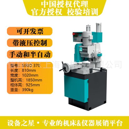 意大利IMET自动圆锯机 工业级大功率钢管型材棒材立式锯床切割机