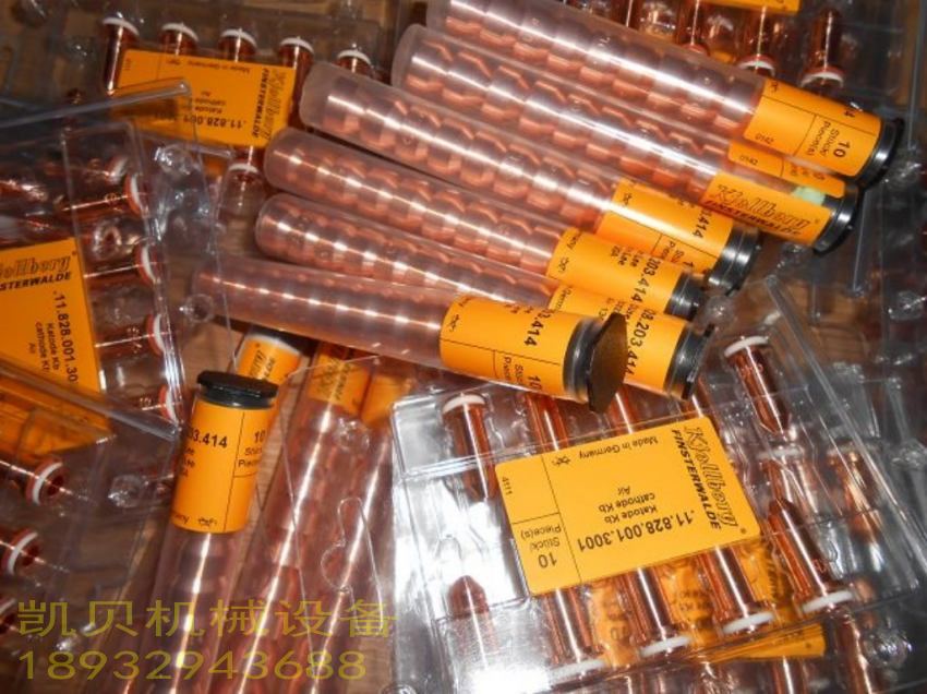 凯尔贝强聚焦等离子切割机PA-S45W - 4