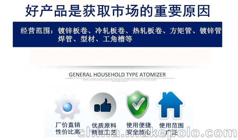 钢板切割加工 热轧板零售批发 来料加工 激光切割 - 3