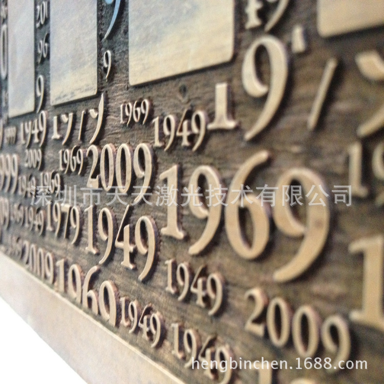 供应激光雕刻 激光打标加工 - 2