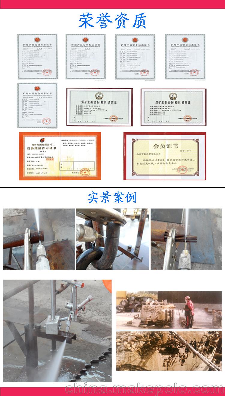 宇豪QSM-50-15-BH化工用分体式超高压水切割机 - 4