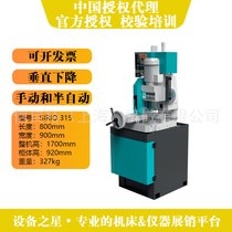 意大利IMET手动圆锯机工业锯床 钢管型材棒材立式锯床切割机