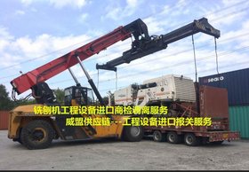 韩国二手水切割机进口报关具体手续/费用