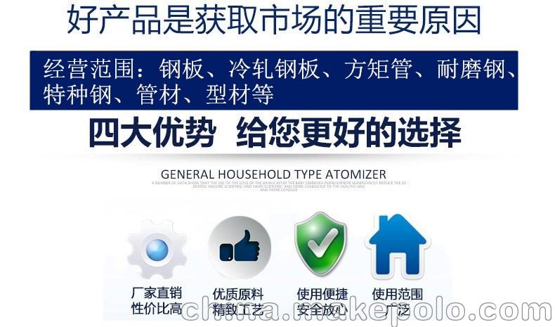 钢板切割加工 热轧板零售批发 来料加工 激光切割 - 2