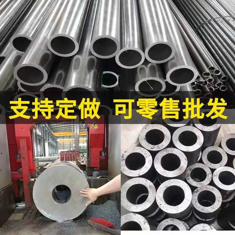 成都大口径液压油缸管 | 27SiMn国标绗磨加工 | 液压支架专用全规格 - 3