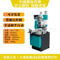 意大利IMET自动圆锯机 工业级大功率钢管型材棒材立式锯床切割机