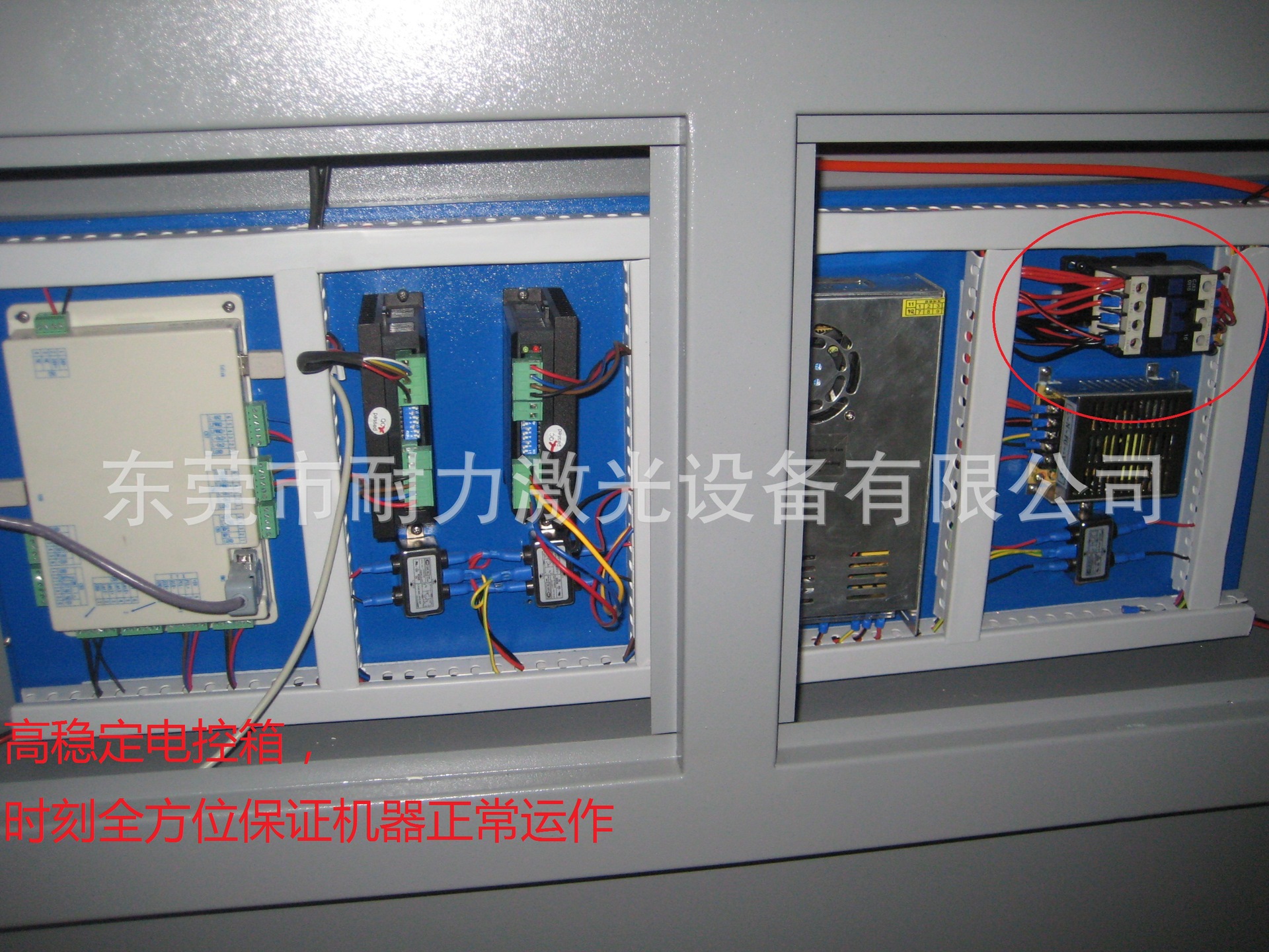 东莞厂商直销激光切片机 激光切割加工设备1280 - 4