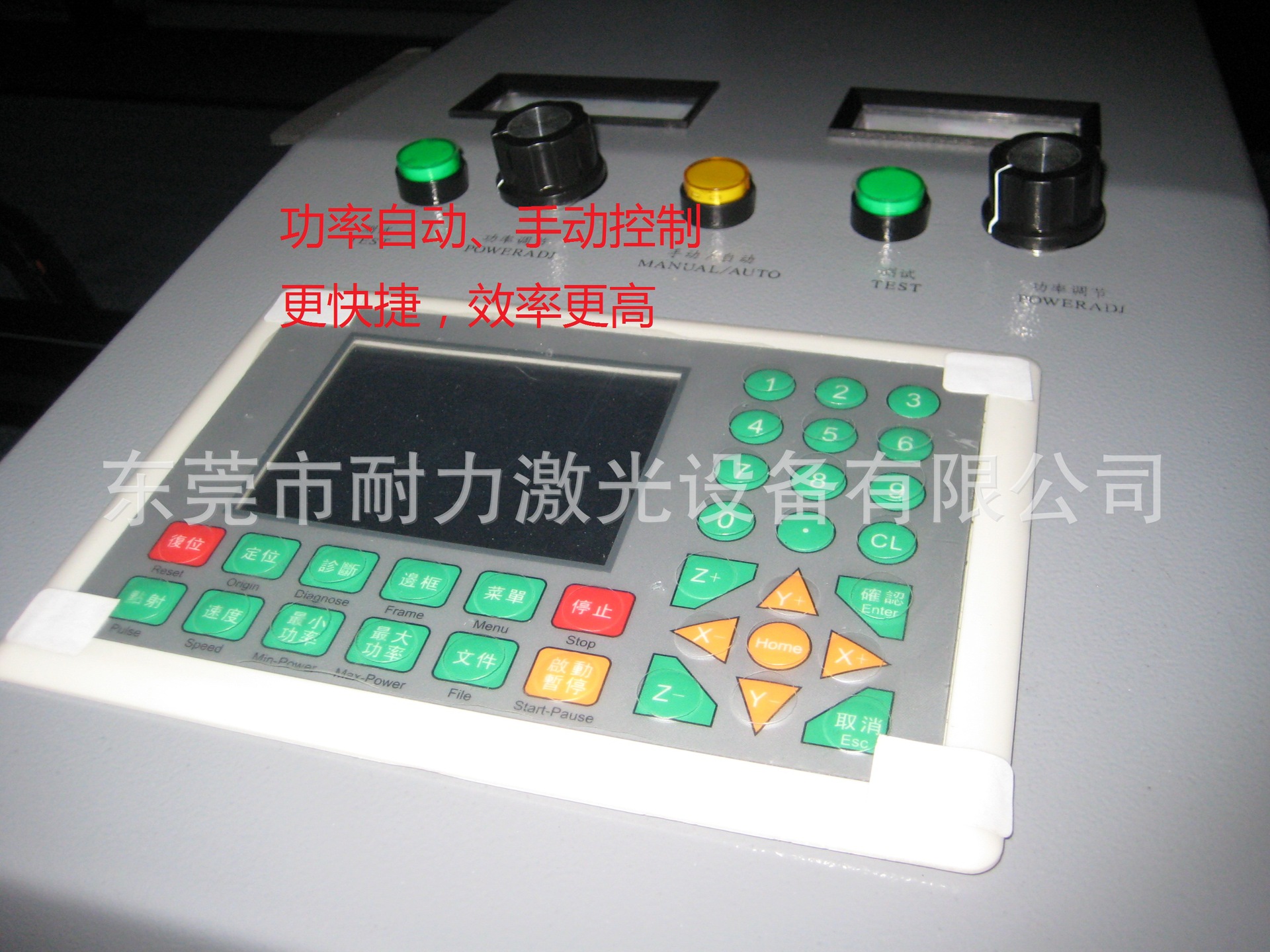 东莞厂商直销激光切片机 激光切割加工设备1280 - 3