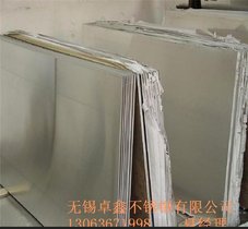 201不锈钢卷板价格 201不锈钢中厚卷板价格 不锈钢规格 折弯加工
