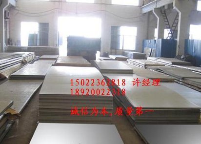 新不锈钢价格-不锈钢板折弯加工