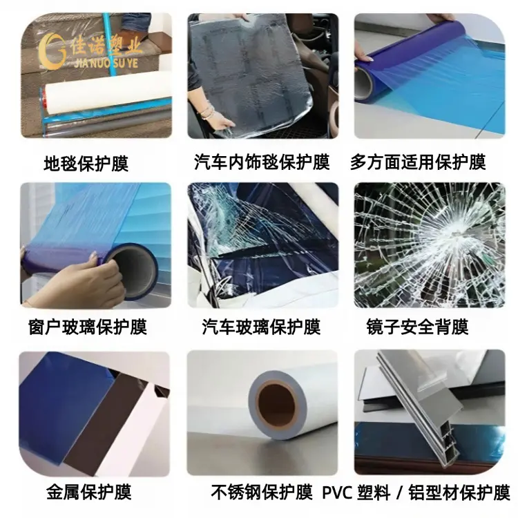 重庆不锈钢板保护膜价格