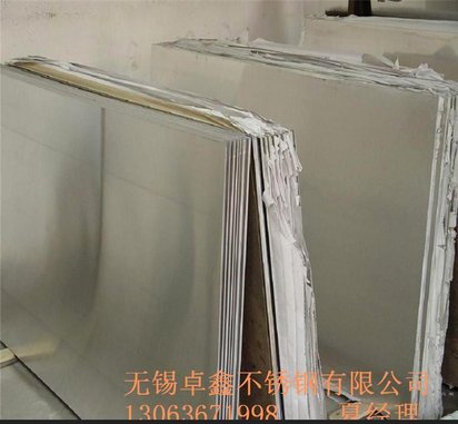 201不锈钢卷板价格 201不锈钢中厚卷板价格 不锈钢规格 折弯加工