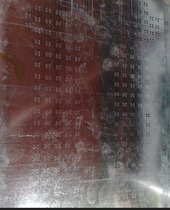 LED字数控冲压设备