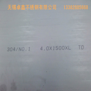 201不锈钢卷板价格 201不锈钢中厚卷板价格 不锈钢规格 折弯加工 - 2
