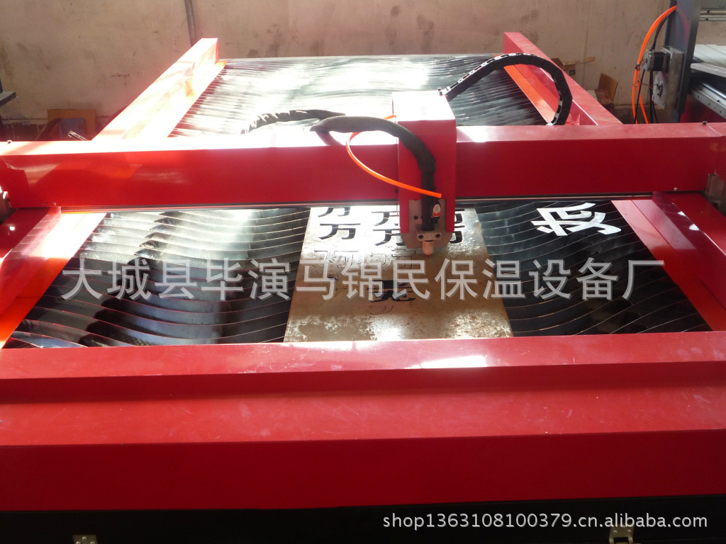 供应金属板材切割机—数控等离子切割机 - 2