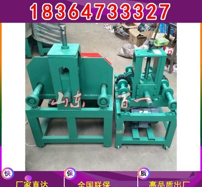 76型大棚立式滚弯机 小型电动压弯机 多功能弯管机批发