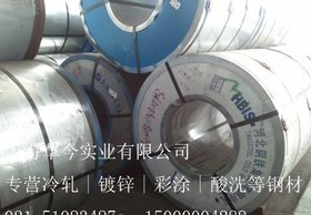 上海塑胶 冲压模具钢材