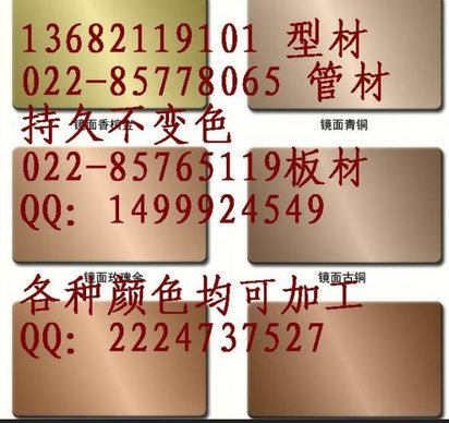 阜康904L不锈钢板厂家"进口现货"