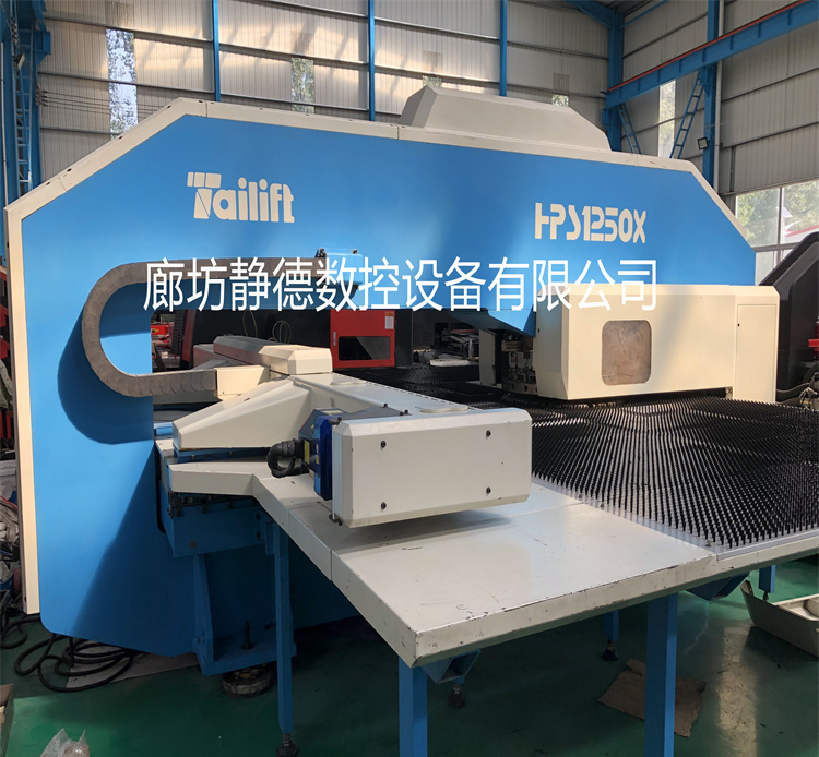 出售转让二手台励福数控转塔冲床、数控冲床HPS1250X - 4