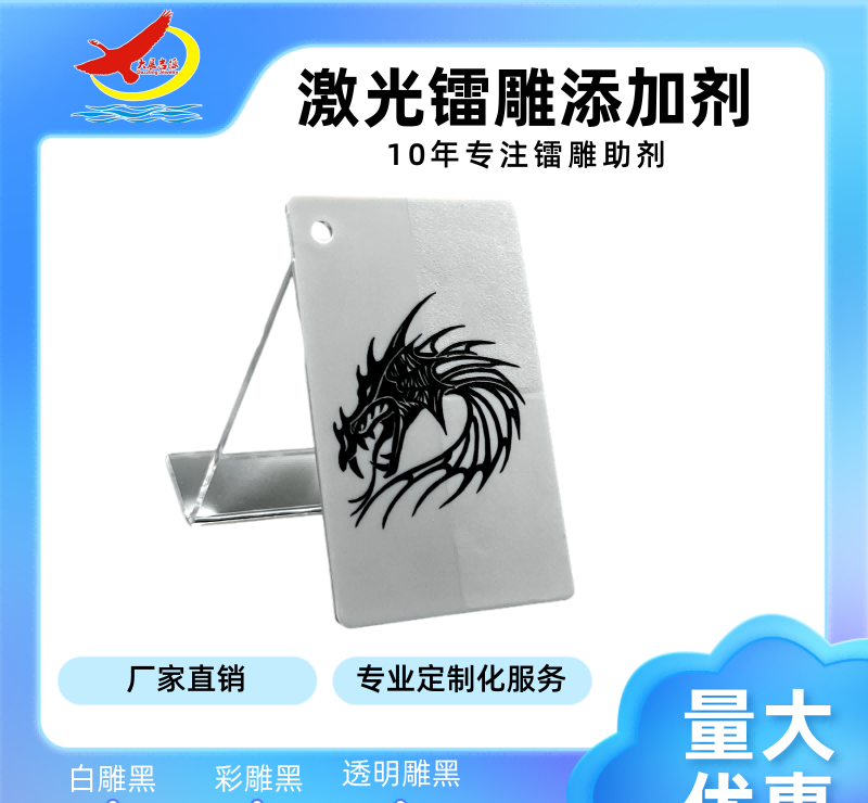 TPE TPU激光打标添加剂 激光母粒 打标粉 - 2
