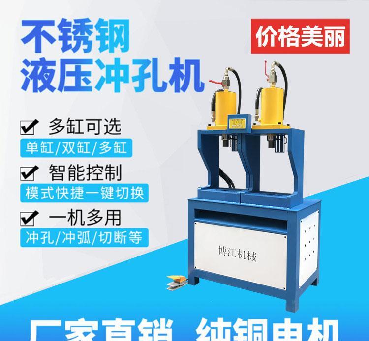 佛山槽钢切断方管下料角钢冲断机 角铁冲剪机液压裁断机冲压模具 - 4