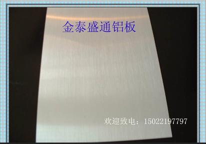 西南铝提供品质保证现货供应6083铝板