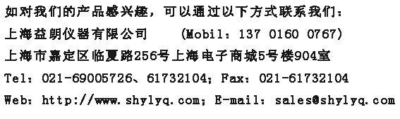 供应KETT品牌LZ-990系列涂层测厚仪 - 2