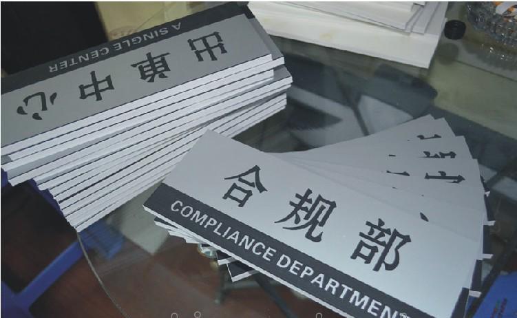 中山火炬激光打标 , 火炬激光镭射 , 火炬 激光雕刻 - 2