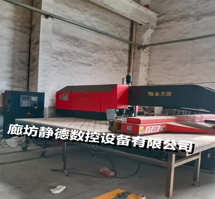 出售转让_高性价比_精品二手 江苏金方圆VT300 数控转塔冲床 - 4