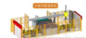 数控冲压送料机冲压件汽车配件拉伸配件