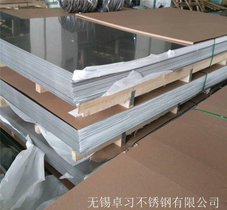供S304不锈钢板316L不锈钢板表面加工 拉丝贴膜 激光切割
