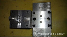 广州精密五金冲压模具加工生产厂家