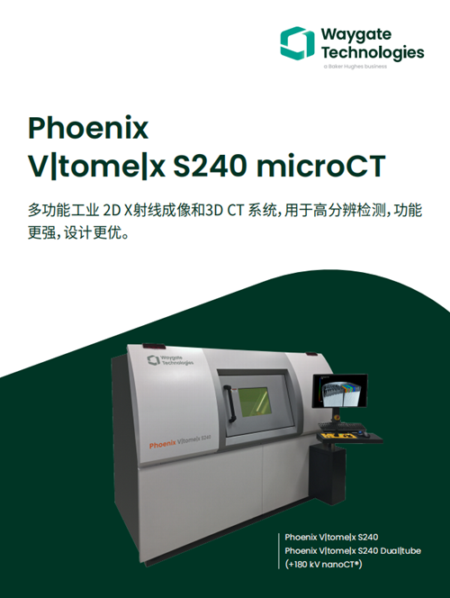 Phoenix 菲尼克斯 凤凰x-ray探伤仪 - 2