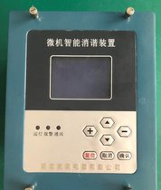 MUT350 全数字式超声波探伤仪安装尺寸