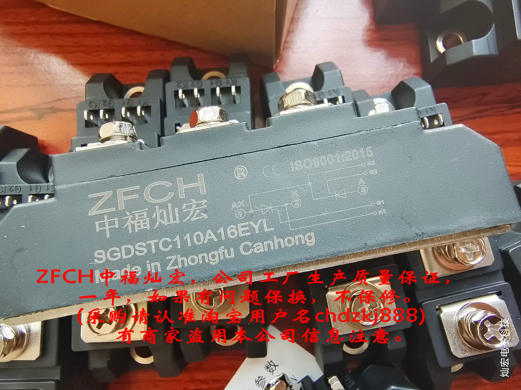 厂家电阻焊机专用整流管ZE7100F02 ZE16000F02 - 2