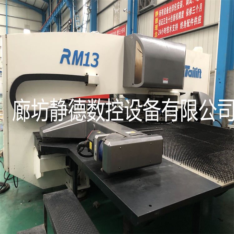 出售转让_高性价比_精品二手 台湾台励福数控冲床RM13 - 2