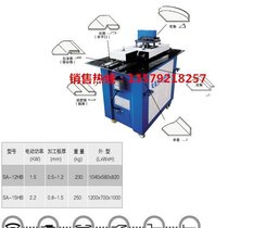 新疆剪板机厂家/制造剪板机