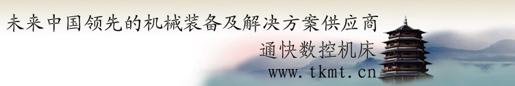 供应剪板机 数控剪板机 数控 我们只做好用的机床 - 2