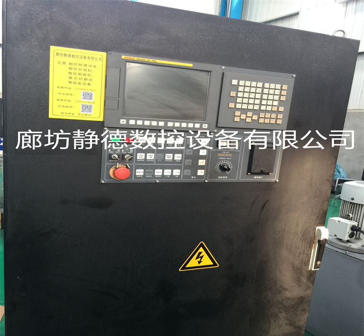 出售转让_高性价比_精品江苏金方圆VT300 数控转塔冲床 - 4
