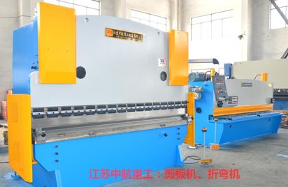 出售品牌剪折机_打造国际品牌折弯机_江苏中航重工