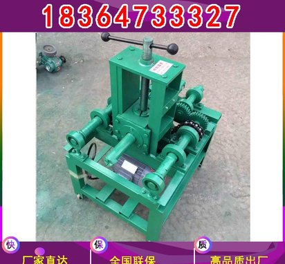 立式多功能滚弯机 方管 圆管折弯机 百一牌电动压弯机