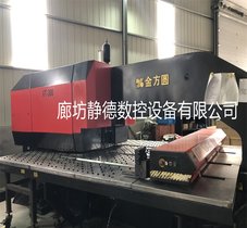 出售转让二手金方圆 数控转塔冲床、数控冲床,型号:VT300