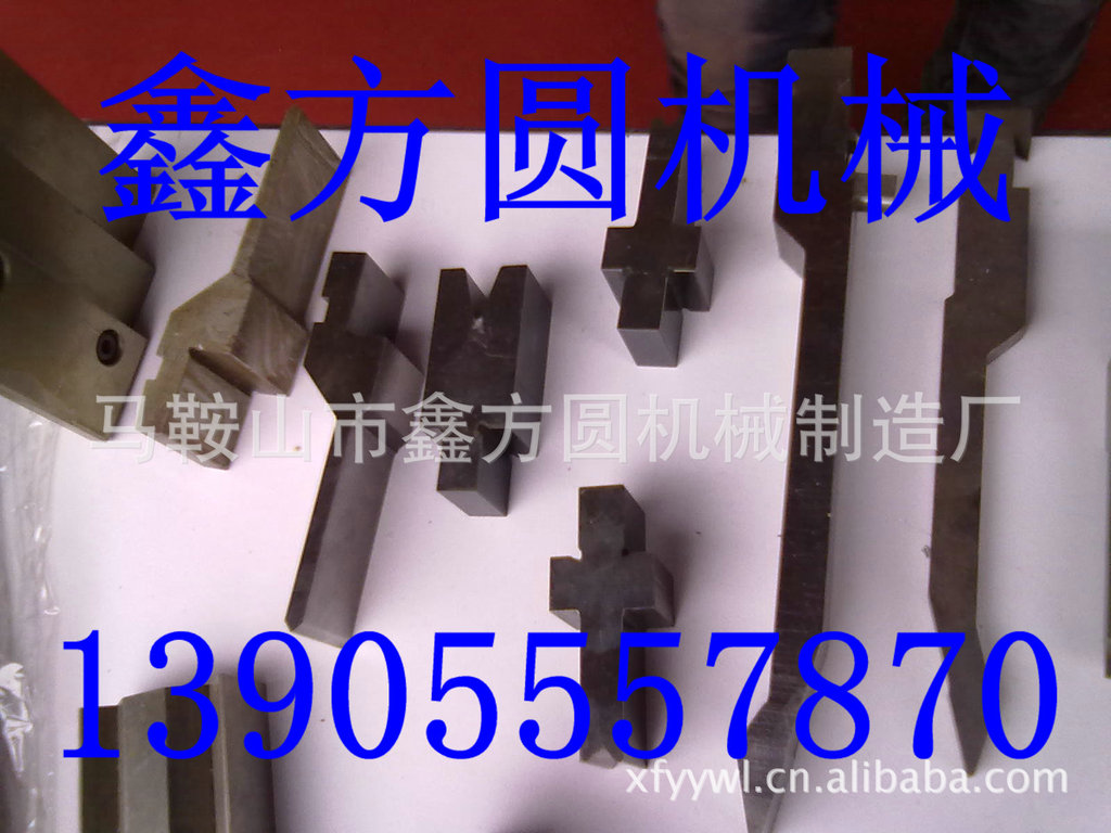 出售折弯机模具 钣金折弯机模具 钣金折弯机铰链模具 - 3