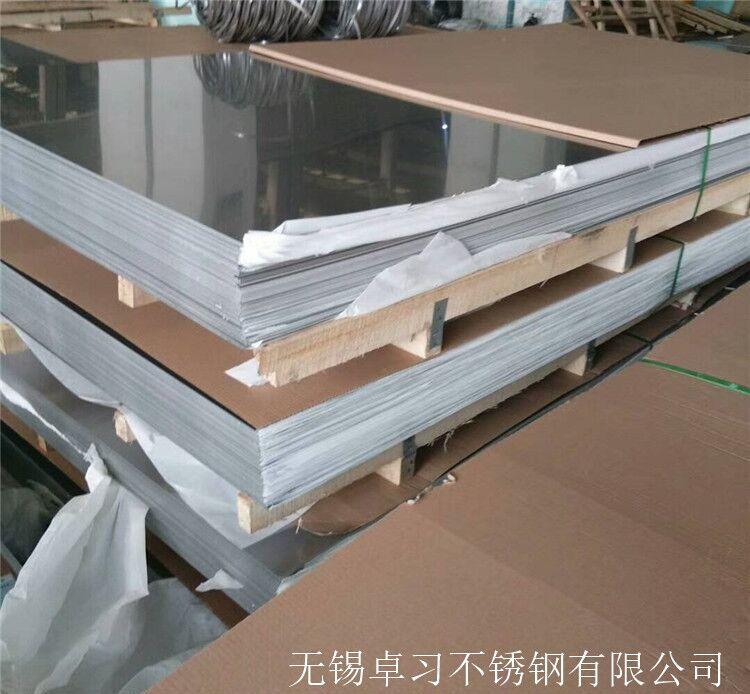 供S304不锈钢板316L不锈钢板表面加工 拉丝贴膜 激光切割 - 2